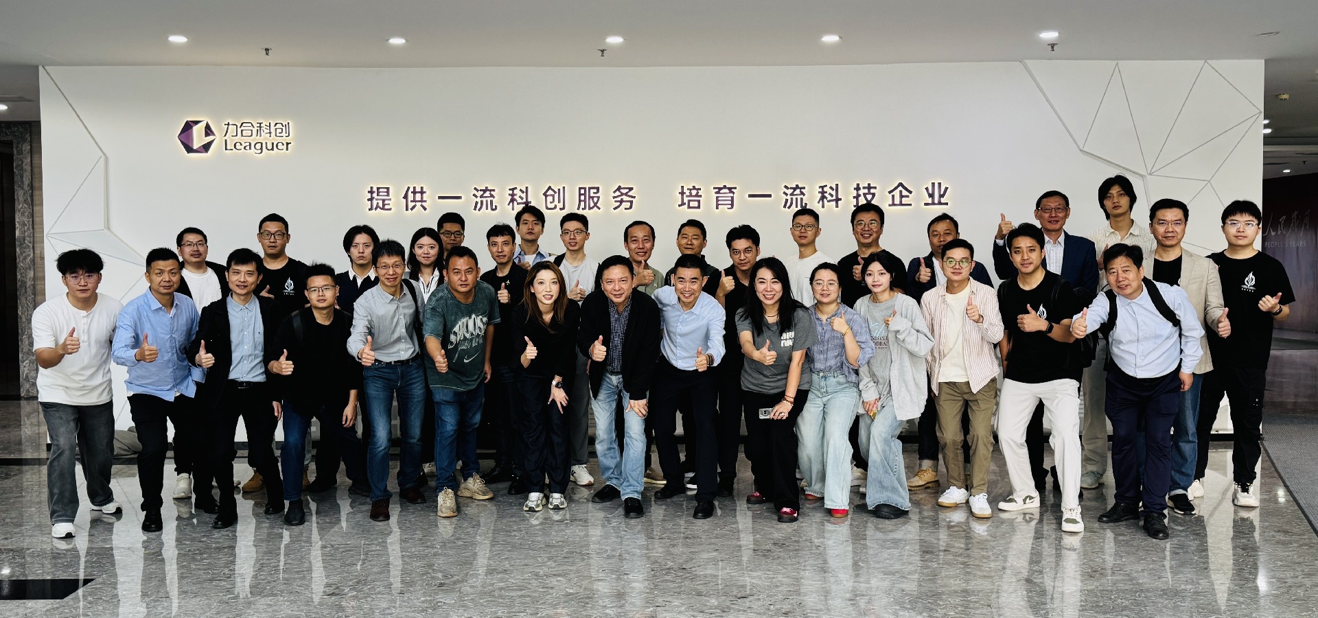 携手深天使，力合科创精准赋能大湾区科技创新“金种子”